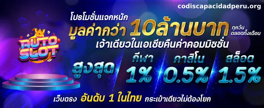 สล็อตแตกง่ายฝากวอเลท