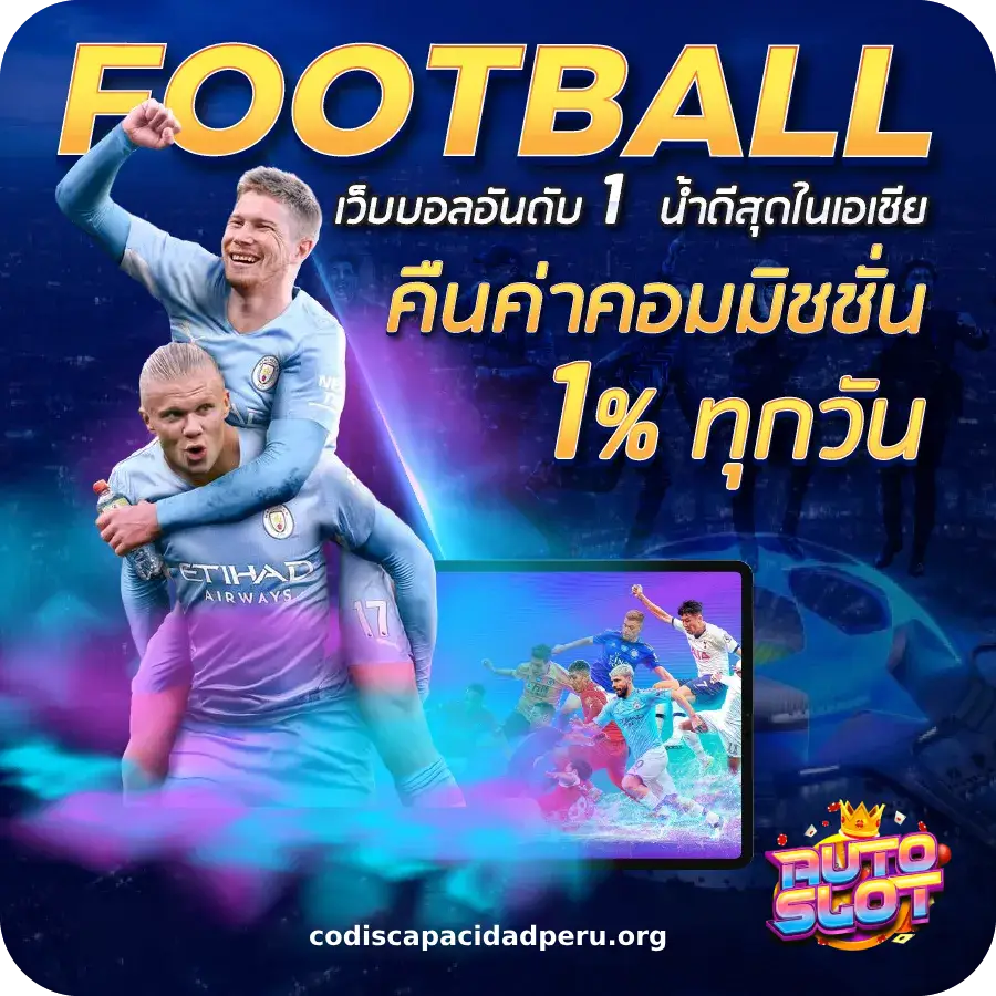 ฝากถอน True Wallet สล็อตแตกง่าย ไม่มีขั้นต่ำ