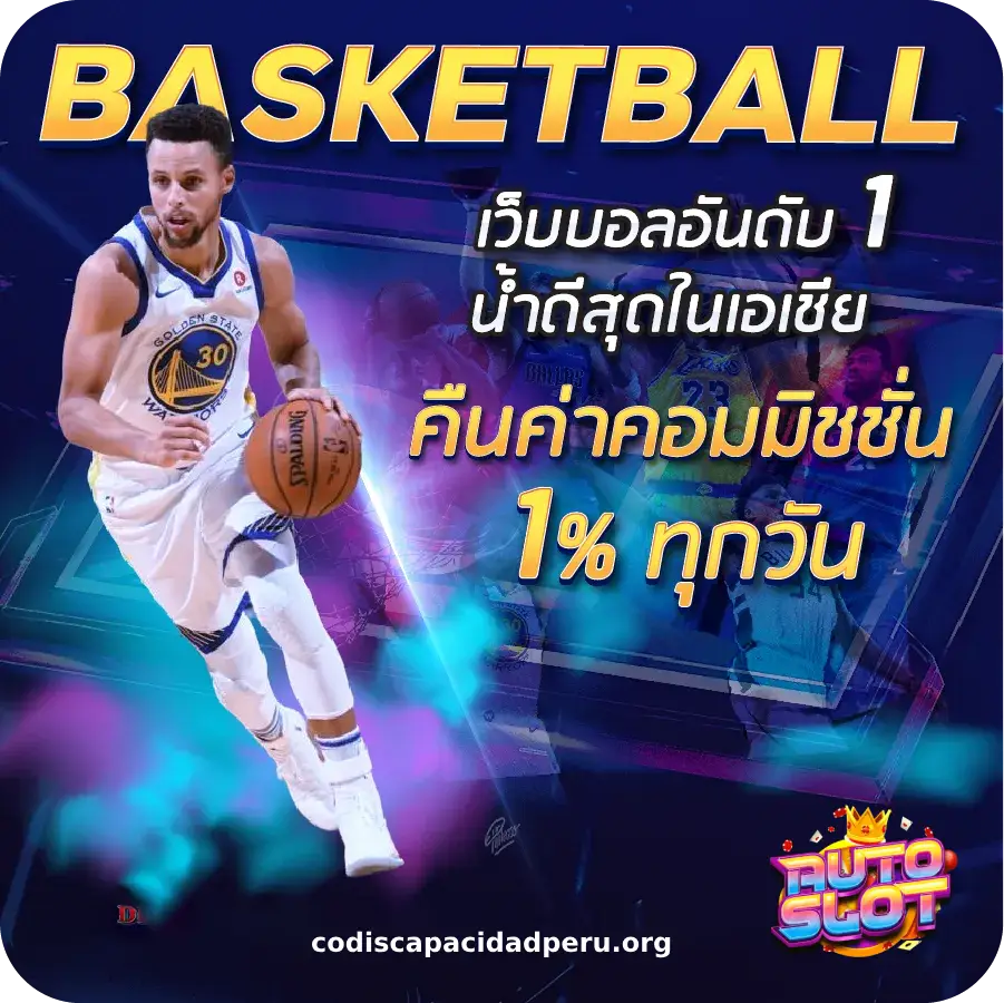 สล็อต True Wallet แตกไว จ่ายเร็ว