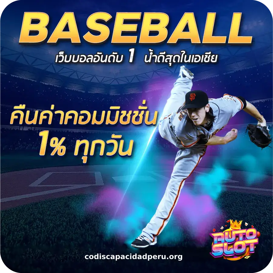 เว็บสล็อตรับทรูวอเลท แตกง่าย ล่าสุด