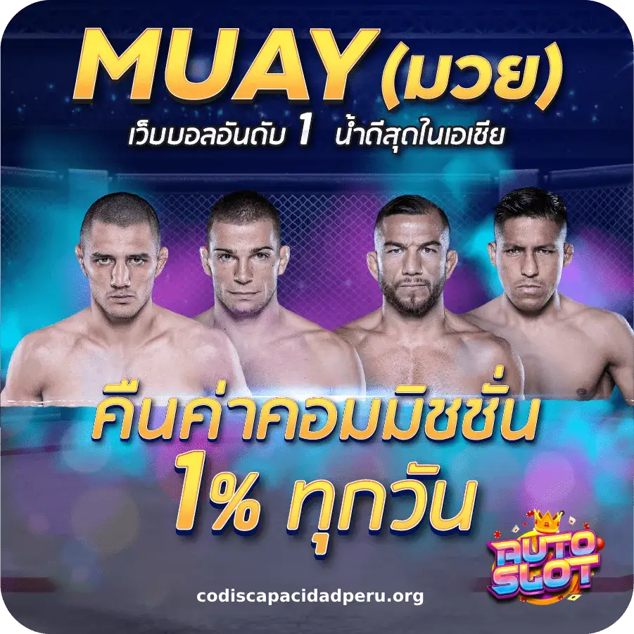 ระบบฝากถอนวอเลท สล็อตเว็บตรง แตกง่าย